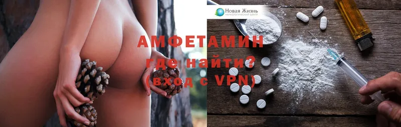 Amphetamine Розовый  цена наркотик  Пушкино 