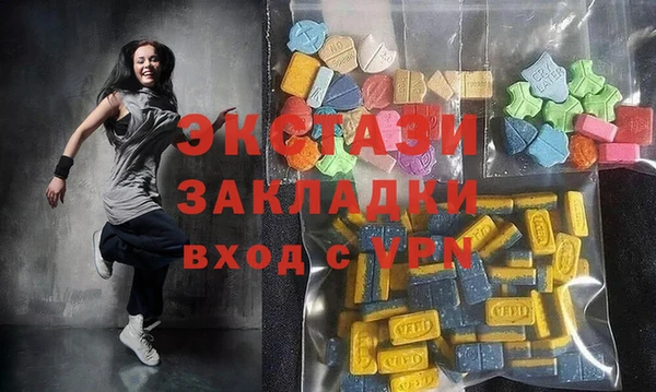 ECSTASY Балабаново