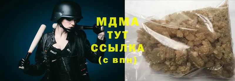 купить закладку  Пушкино  MDMA crystal 